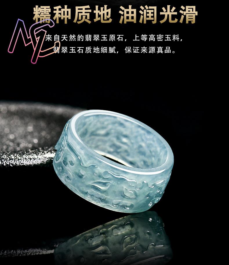 Myanmar Jadeite Taotie Ring Fa - đánh giá và giá Rings